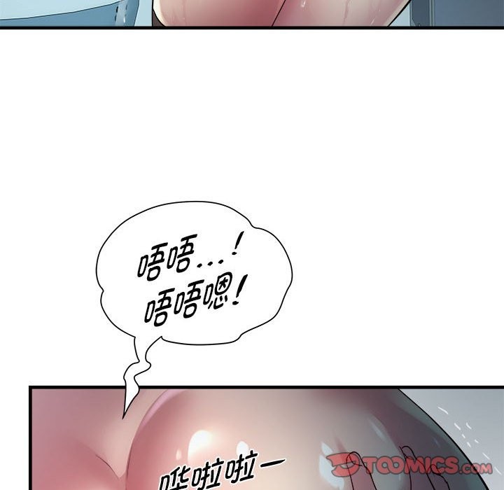 第14话-RE：23岁-Satto（第30张）