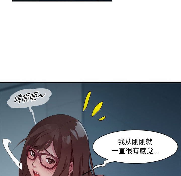 第14话-RE：23岁-Satto（第35张）