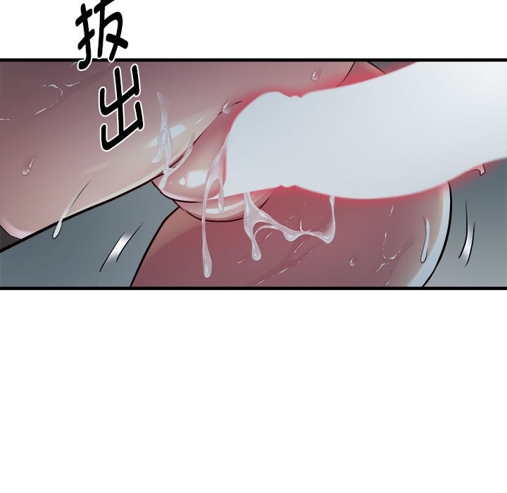 第14话-RE：23岁-Satto（第38张）