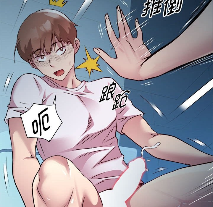 第14话-RE：23岁-Satto（第41张）
