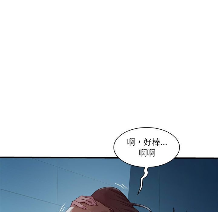第14话-RE：23岁-Satto（第47张）
