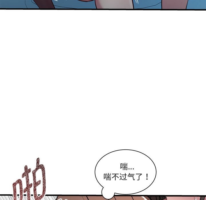 第14话-RE：23岁-Satto（第49张）