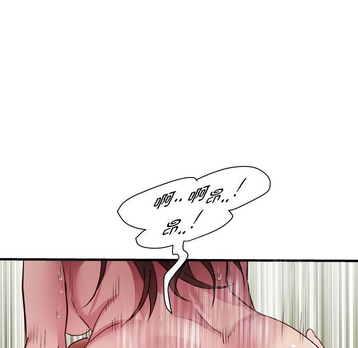 第14话-RE：23岁-Satto（第51张）