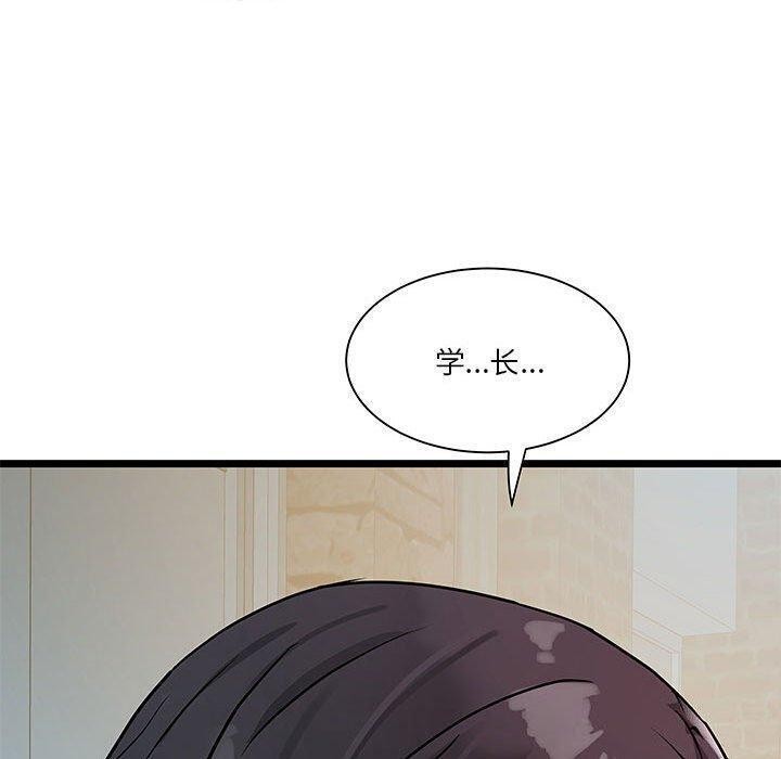 第15话-RE：23岁-Satto（第8张）