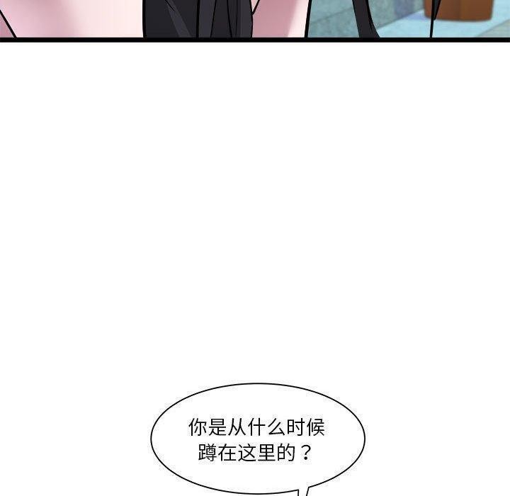第15话-RE：23岁-Satto（第18张）