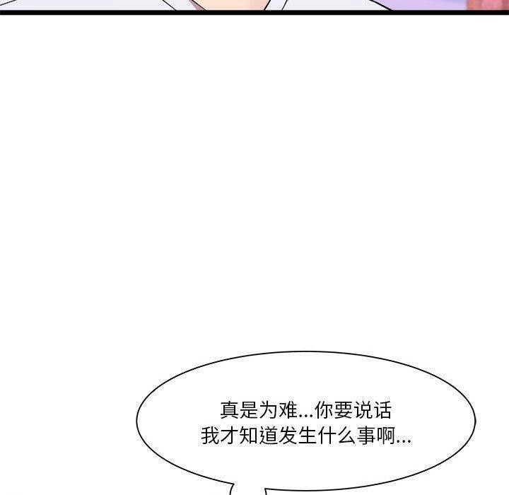 第15话-RE：23岁-Satto（第20张）
