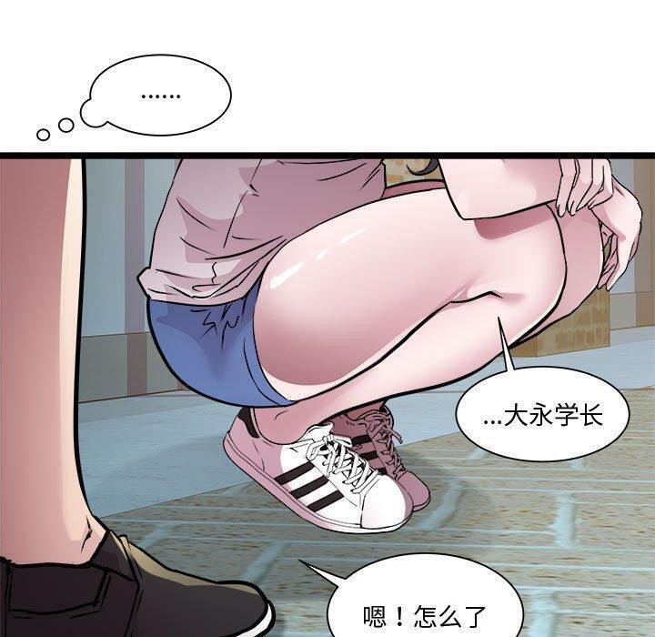 第15话-RE：23岁-Satto（第23张）