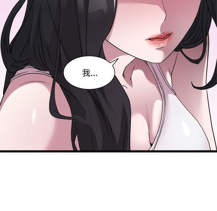 第15话-RE：23岁-Satto（第25张）