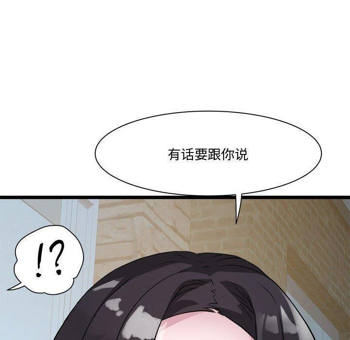 第15话-RE：23岁-Satto（第26张）