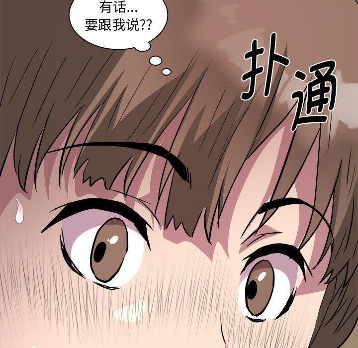 第15话-RE：23岁-Satto（第29张）