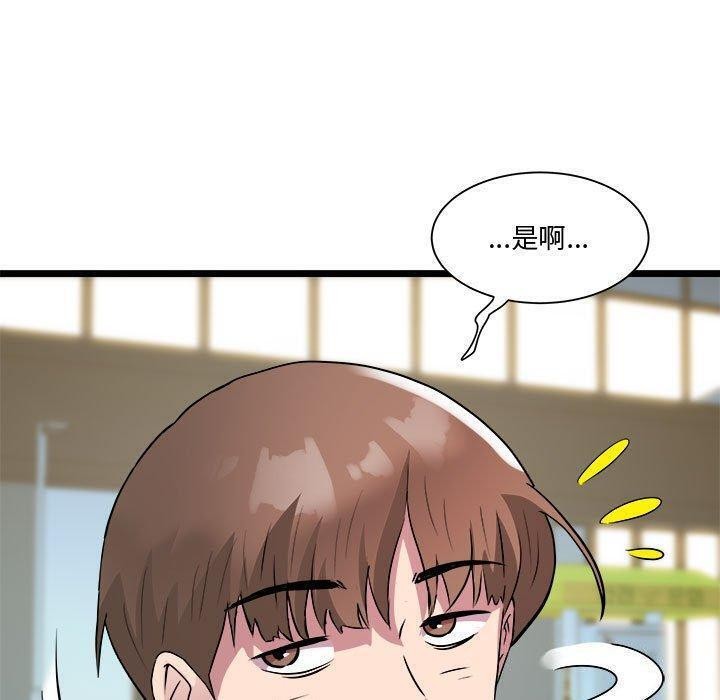 第15话-RE：23岁-Satto（第38张）