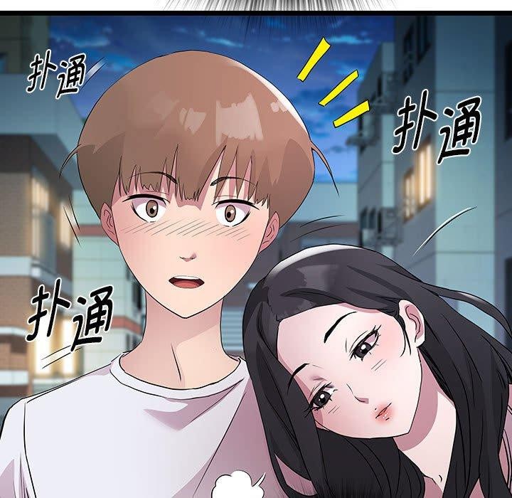 第16话-RE：23岁-Satto（第5张）