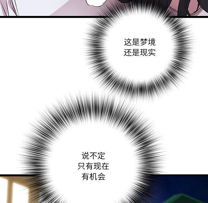 第16话-RE：23岁-Satto（第6张）