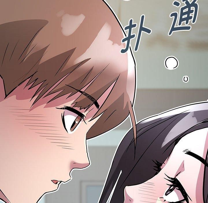 第16话-RE：23岁-Satto（第14张）