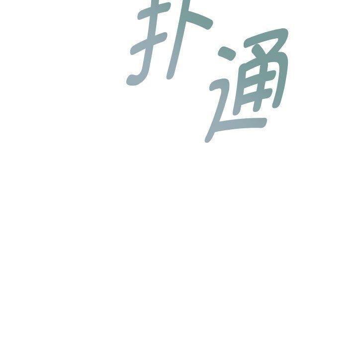 第16话-RE：23岁-Satto（第16张）