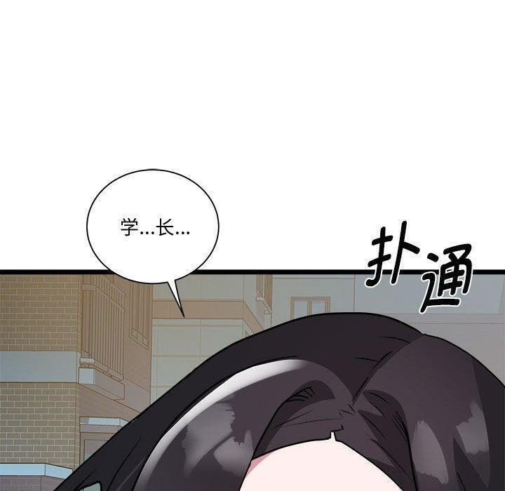 第16话-RE：23岁-Satto（第20张）
