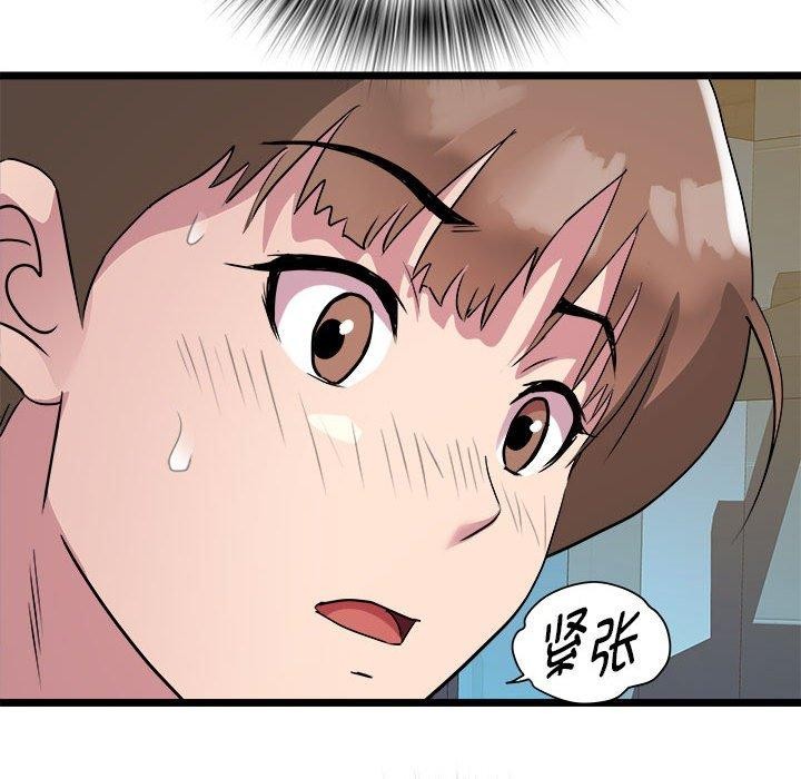 第16话-RE：23岁-Satto（第23张）