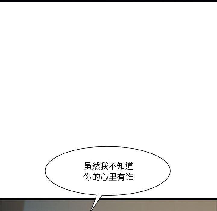 第16话-RE：23岁-Satto（第26张）