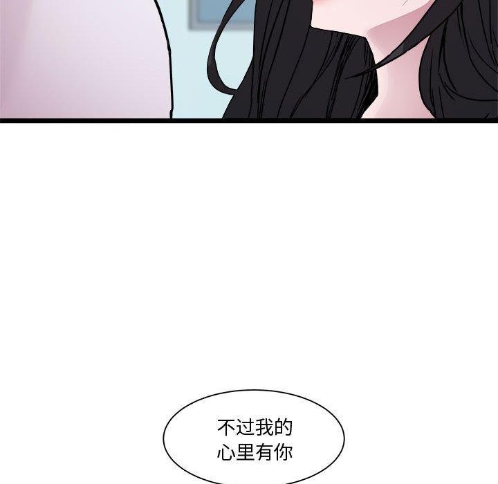 第16话-RE：23岁-Satto（第28张）