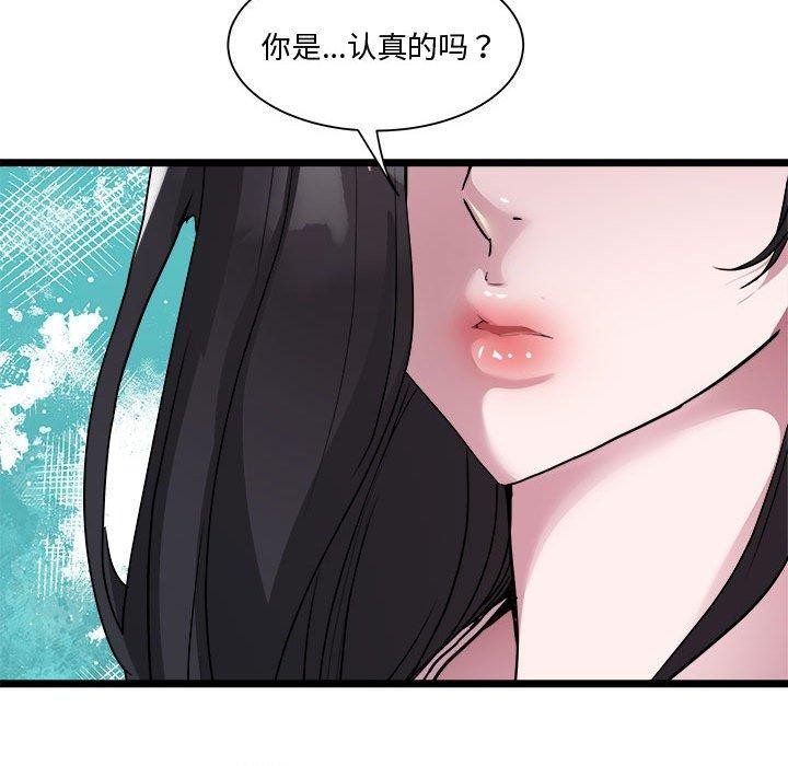 第16话-RE：23岁-Satto（第31张）