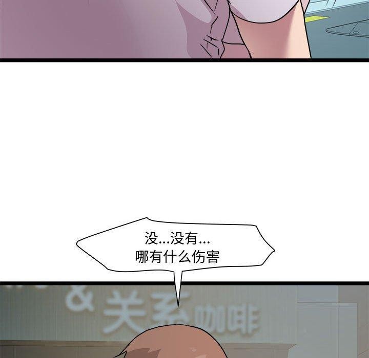 第16话-RE：23岁-Satto（第36张）