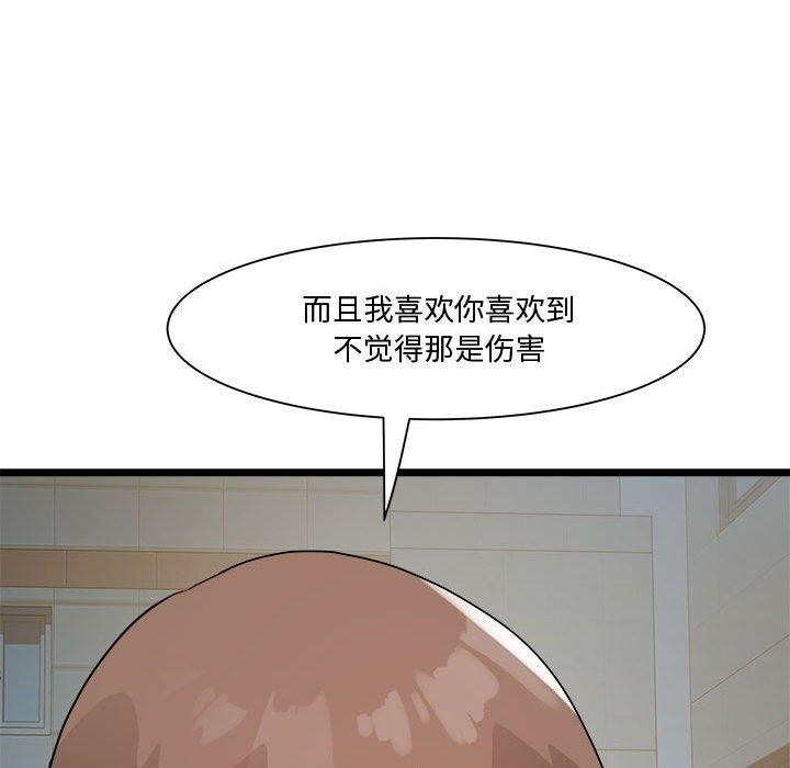 第16话-RE：23岁-Satto（第38张）