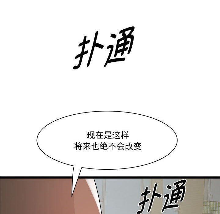 第16话-RE：23岁-Satto（第40张）