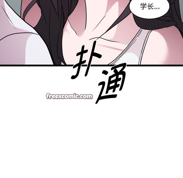 第16话-RE：23岁-Satto（第42张）