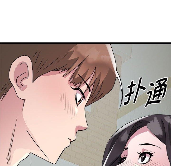 第16话-RE：23岁-Satto（第43张）