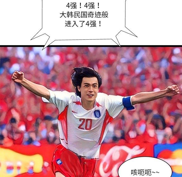 第17话-RE：23岁-Satto（第17张）