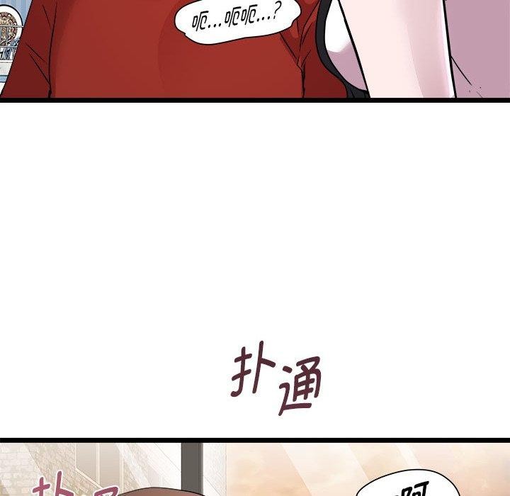 第17话-RE：23岁-Satto（第31张）