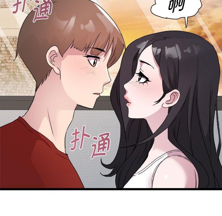 第17话-RE：23岁-Satto（第32张）