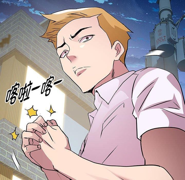 第18话-RE：23岁-Satto（第10张）