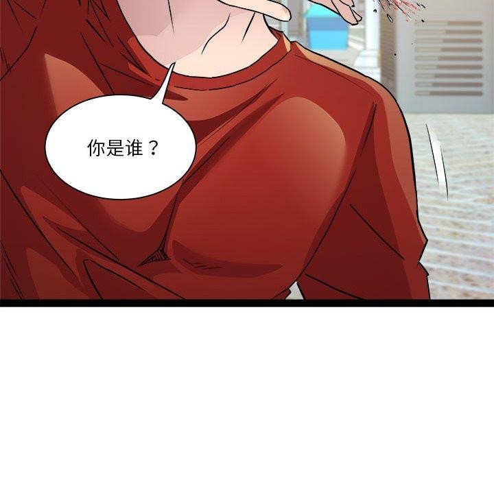 第18话-RE：23岁-Satto（第22张）