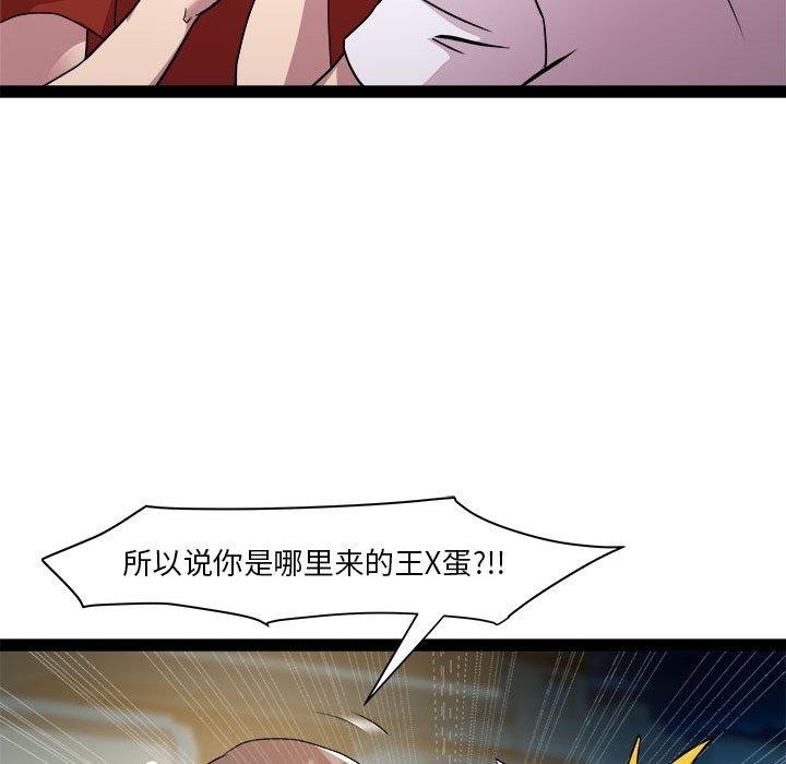 第18话-RE：23岁-Satto（第24张）