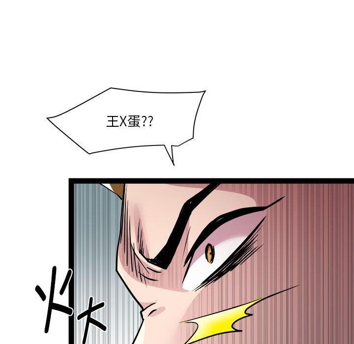 第18话-RE：23岁-Satto（第26张）