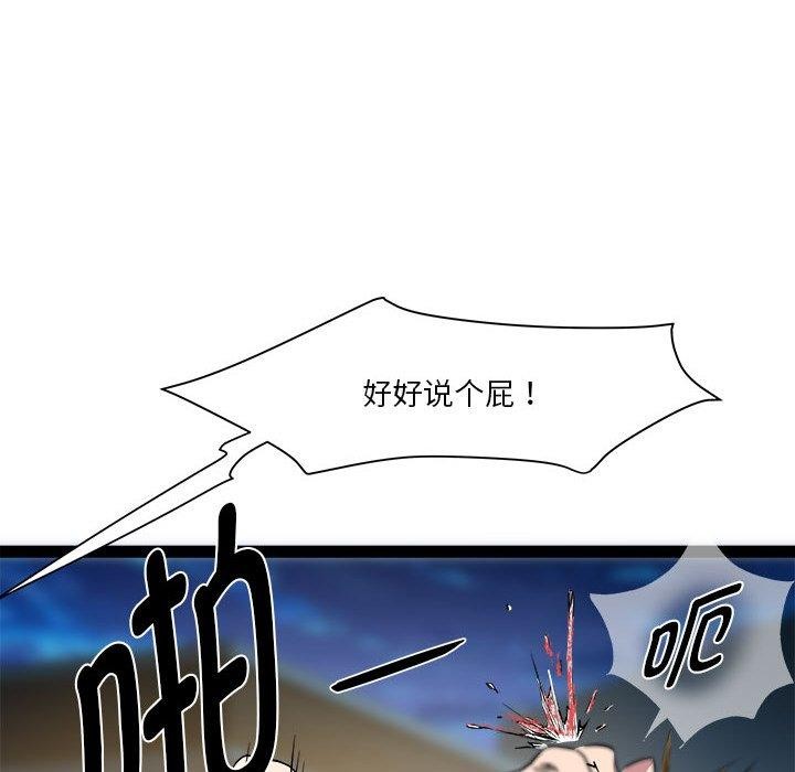 第18话-RE：23岁-Satto（第29张）