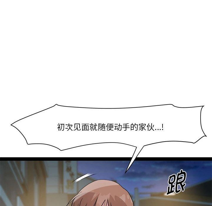 第18话-RE：23岁-Satto（第31张）