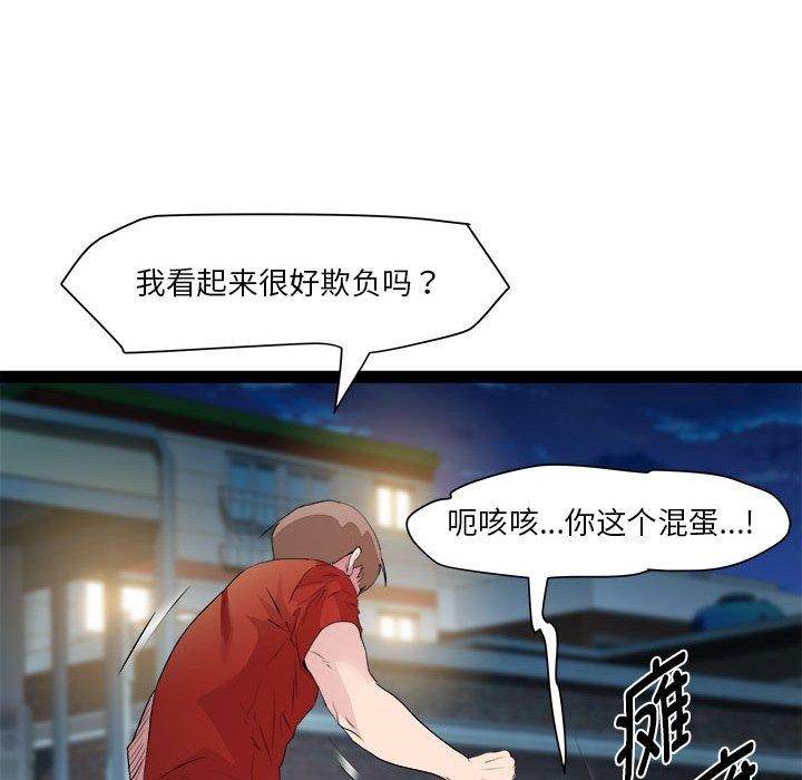 第18话-RE：23岁-Satto（第35张）