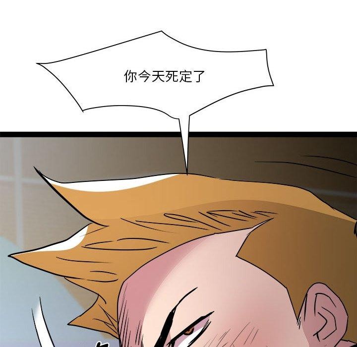第18话-RE：23岁-Satto（第37张）