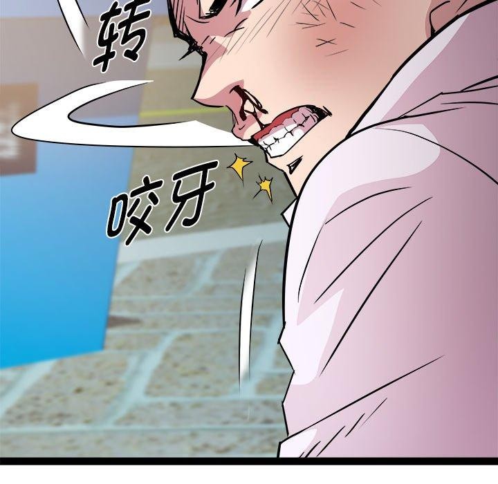 第18话-RE：23岁-Satto（第38张）