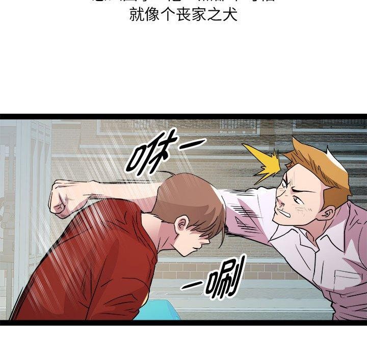 第18话-RE：23岁-Satto（第41张）