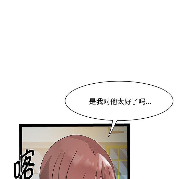 第19话-RE：23岁-Satto（第8张）