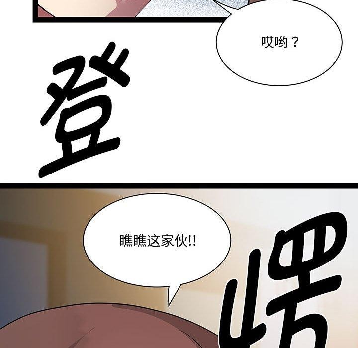 第19话-RE：23岁-Satto（第13张）