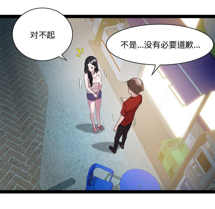 第19话-RE：23岁-Satto（第28张）