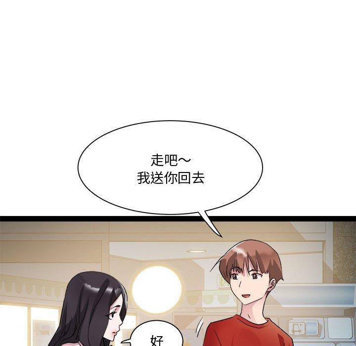 第19话-RE：23岁-Satto（第29张）