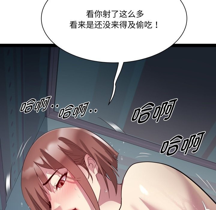 第20话-RE：23岁-Satto（第10张）