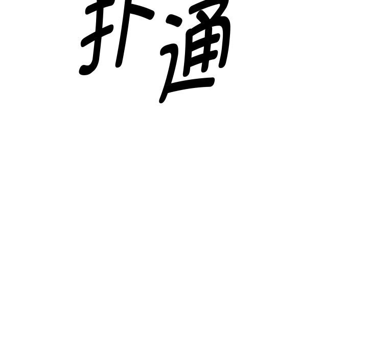 第20话-RE：23岁-Satto（第14张）