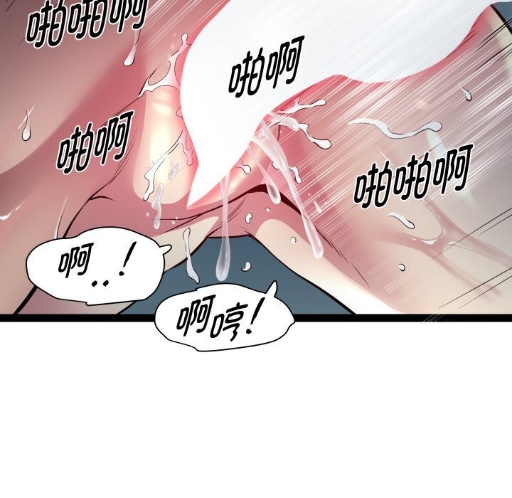 第20话-RE：23岁-Satto（第43张）