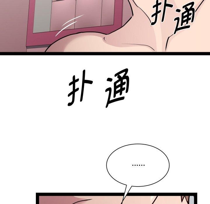 第21话-RE：23岁-Satto（第9张）